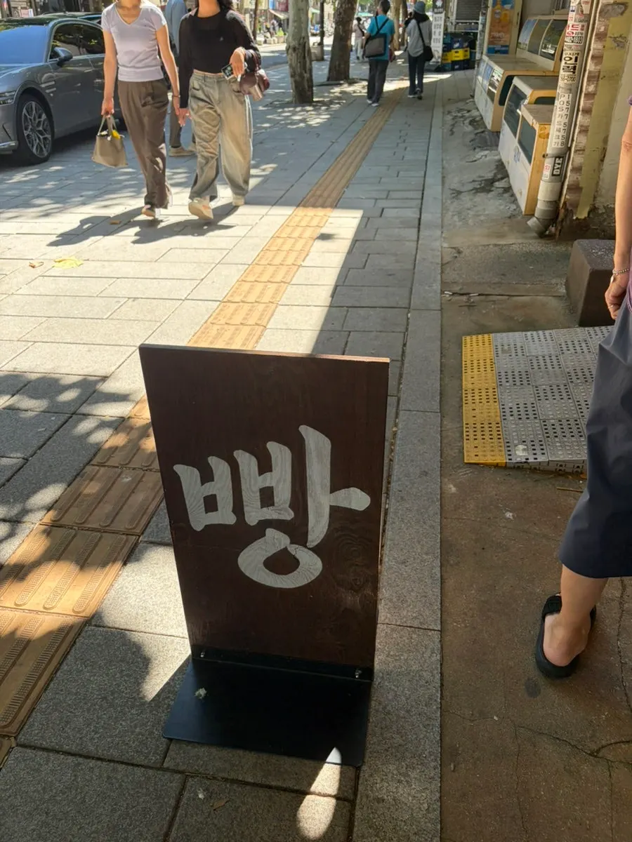 Vertical shot of the Munhwa Bakery exterior