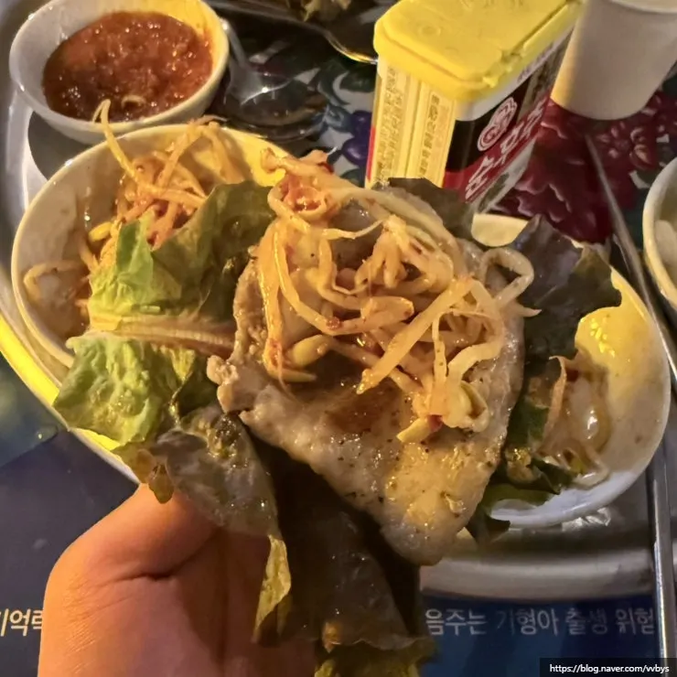 냉삼과 콩나물을 곁들인 한입