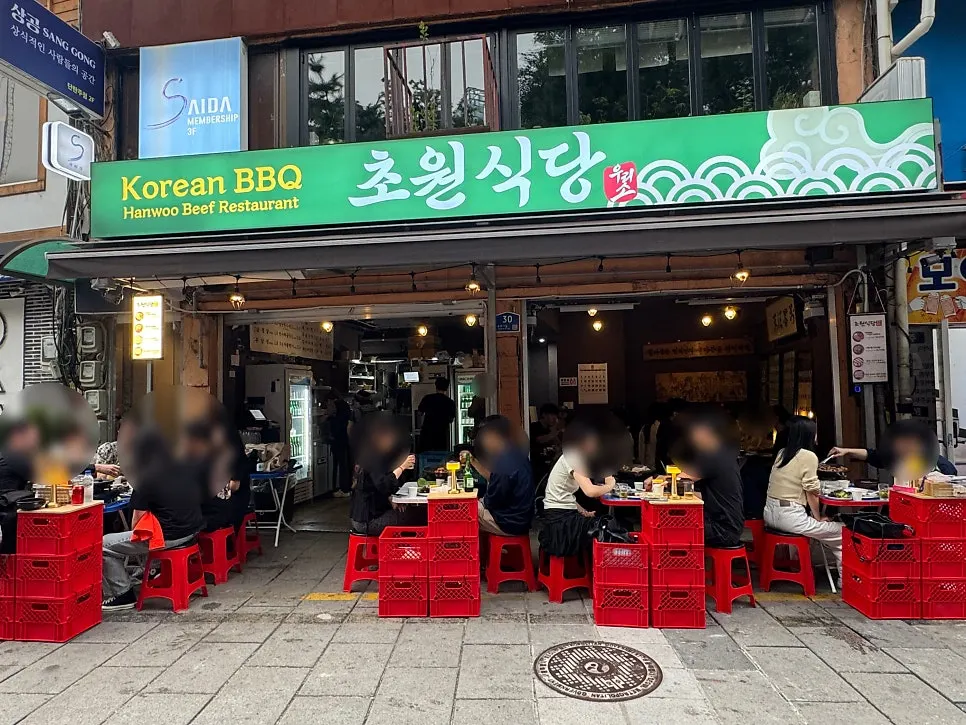 Exterior of Chowon Restaurant Jongno 3-ga Branch near Tapgol Park