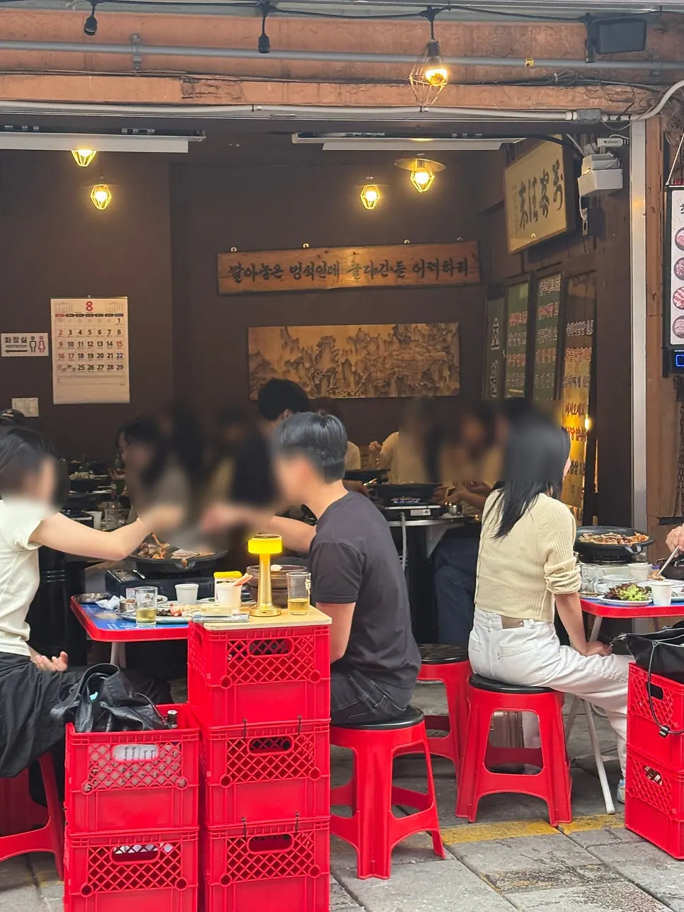 Weekend evening wait outside Chowon Restaurant