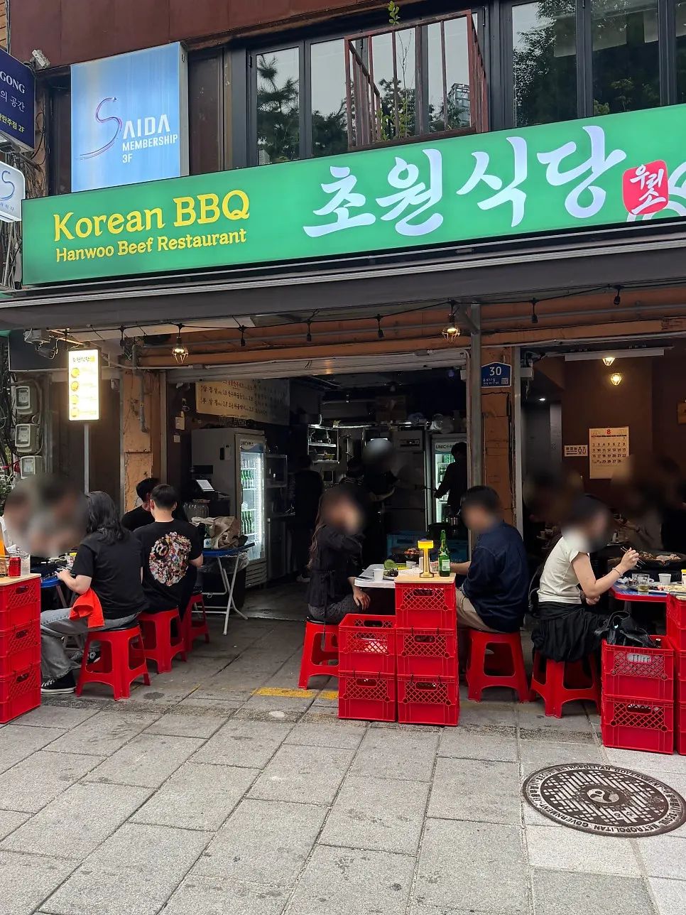 Nighttime view of the outdoor tent at Chowon Restaurant Jongno 3-ga