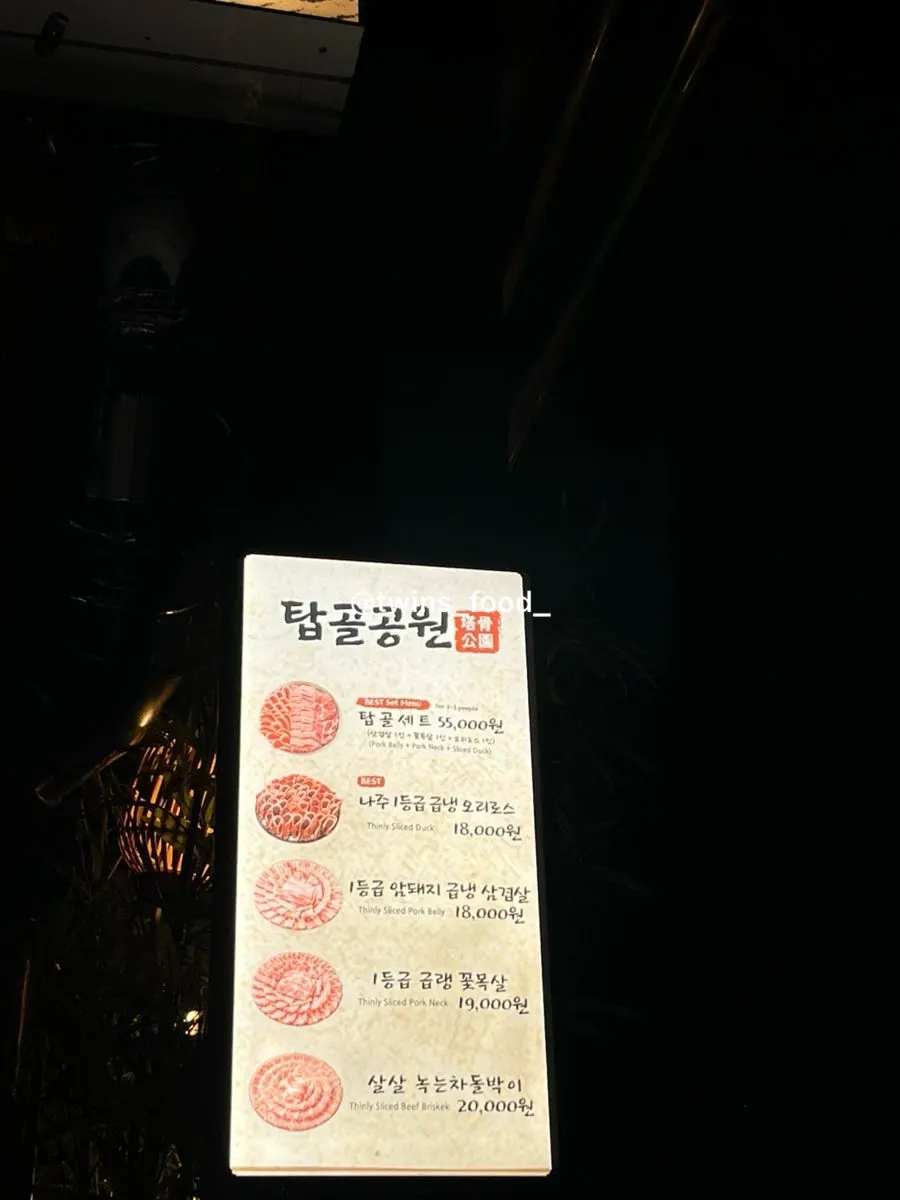 Alley scenery around Tapgol Gongwon Jongno 3-ga Branch