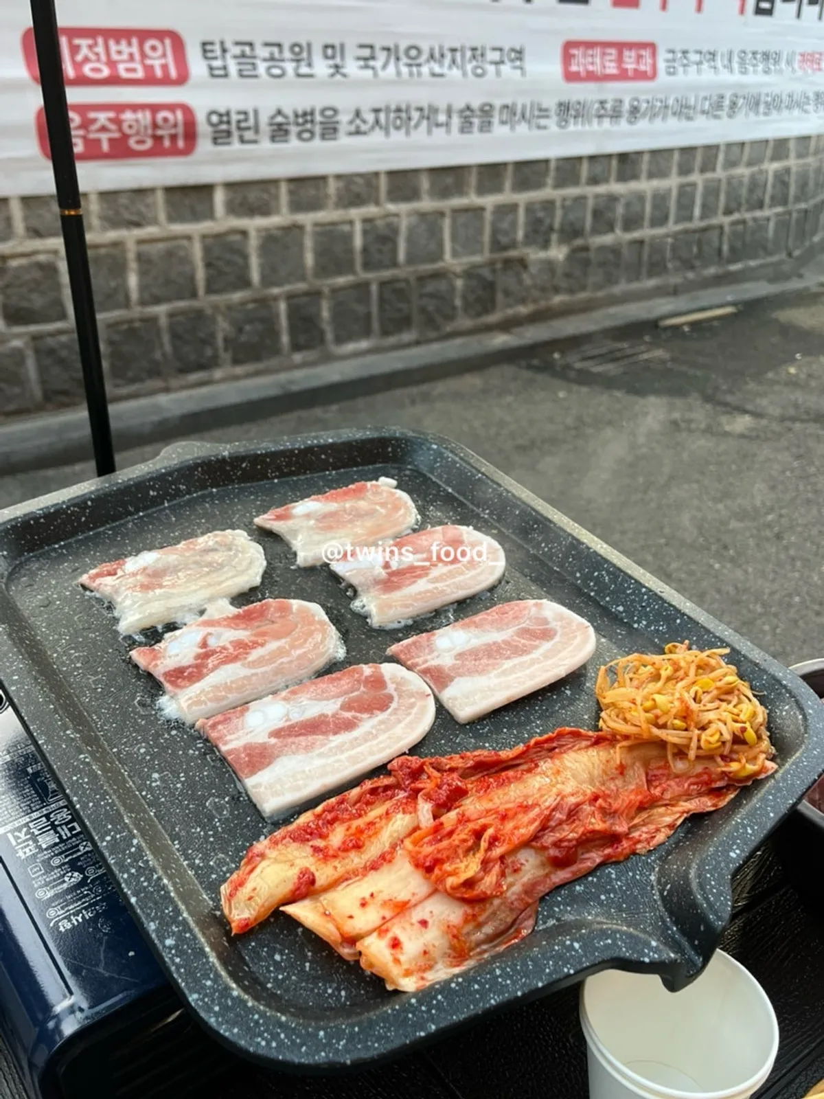 A plate of two servings of frozen pork belly
