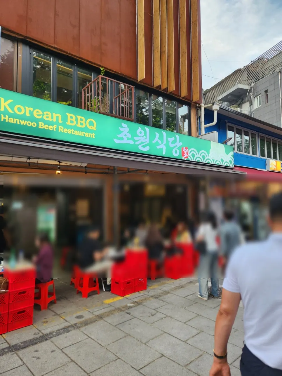 Exterior of Chowon Restaurant in Jongno 3-ga, packed with customers