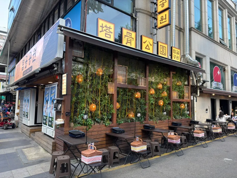 탑골공원 동문 앞 가게 외관
