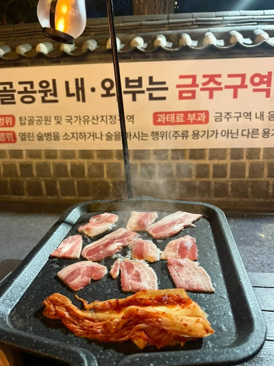 김치와 콩나물을 함께 구운 불판