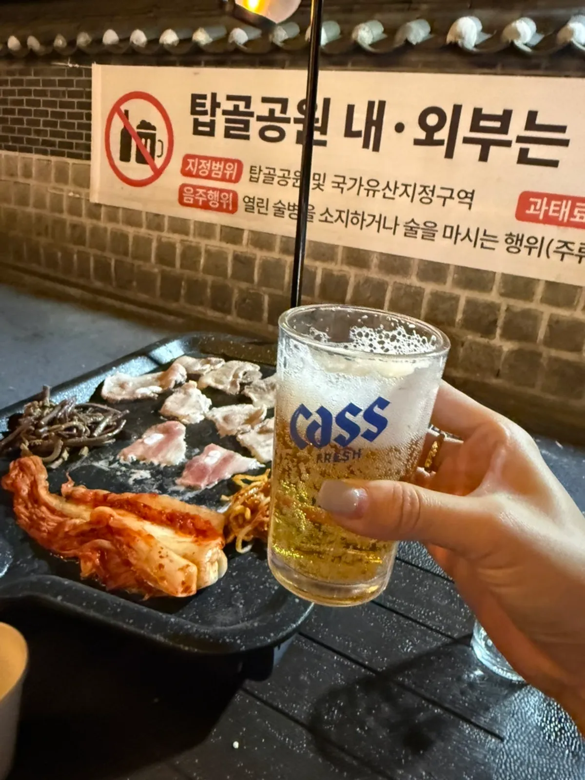 소쿠리에 담겨 나온 야장 밑반찬 한 상
