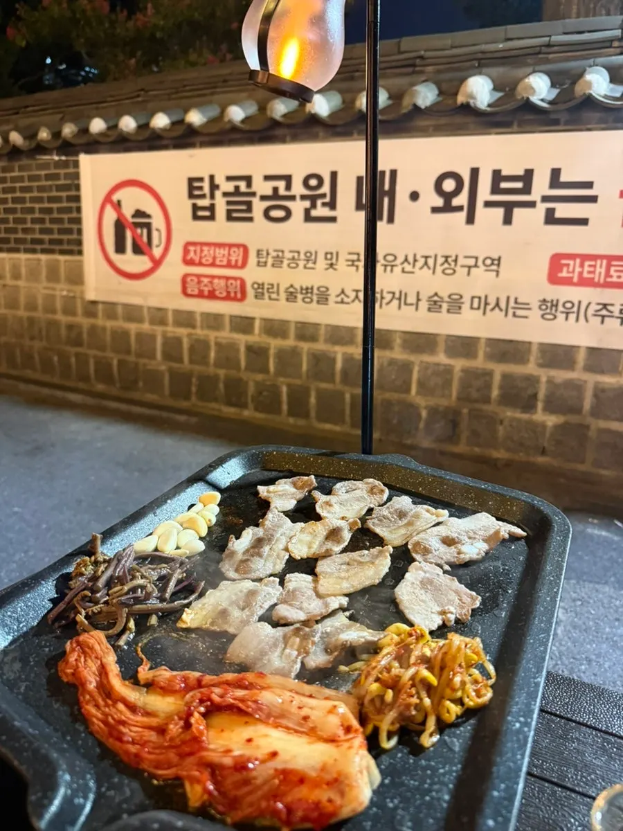 가을 저녁 종로3가 야장 거리 풍경