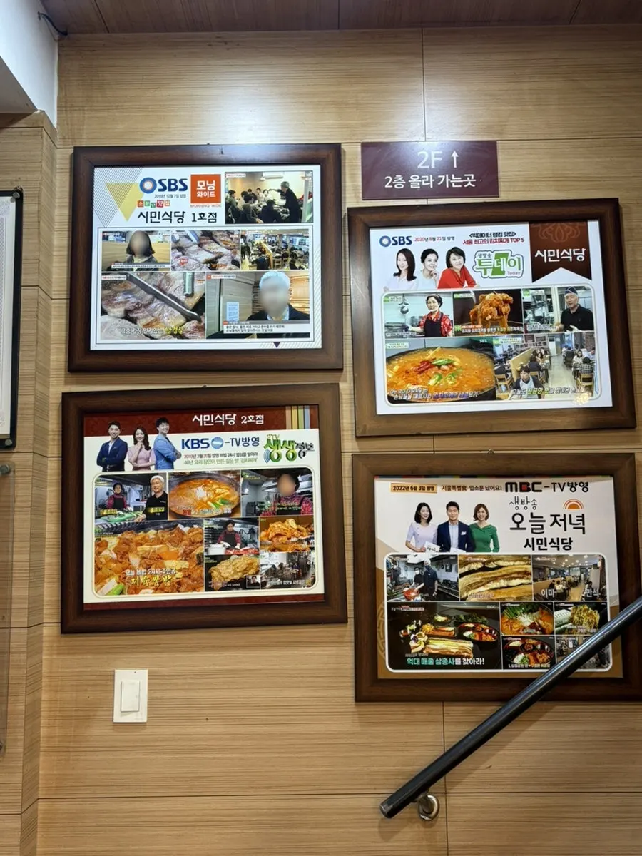 시민식당 추가 메뉴 안내