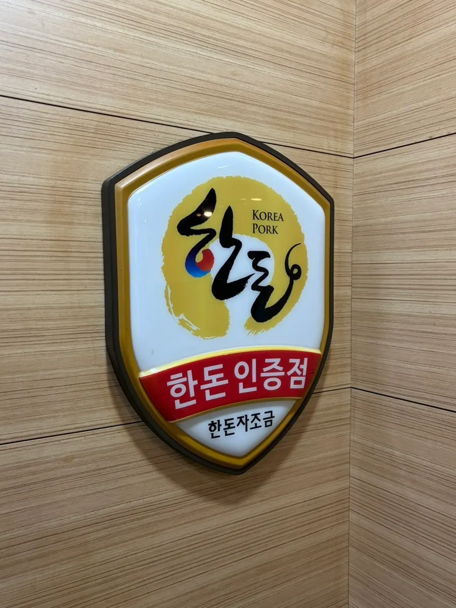 김치찌개 메뉴 안내