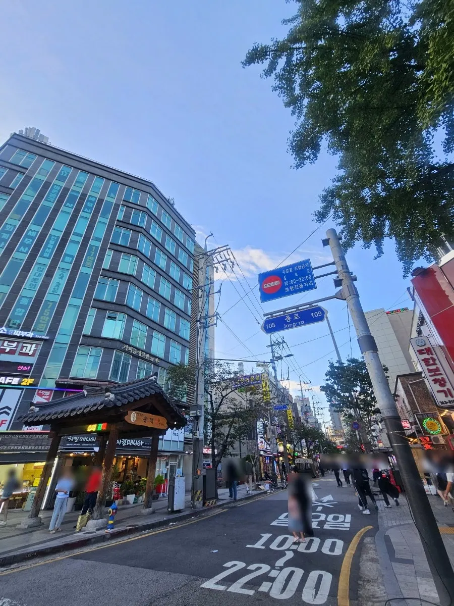 Outdoor BBQ restaurant view near Jongno 3-ga's Tapgol Park
