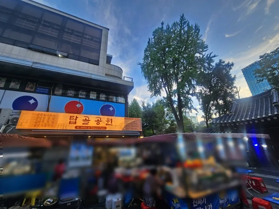 Entrance of Tapgol Gongwon Jongno 3-ga Branch