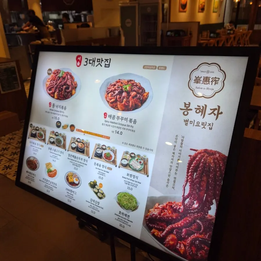 11시 40분 무렵 만석이 된 종각 직장인 점심 식당