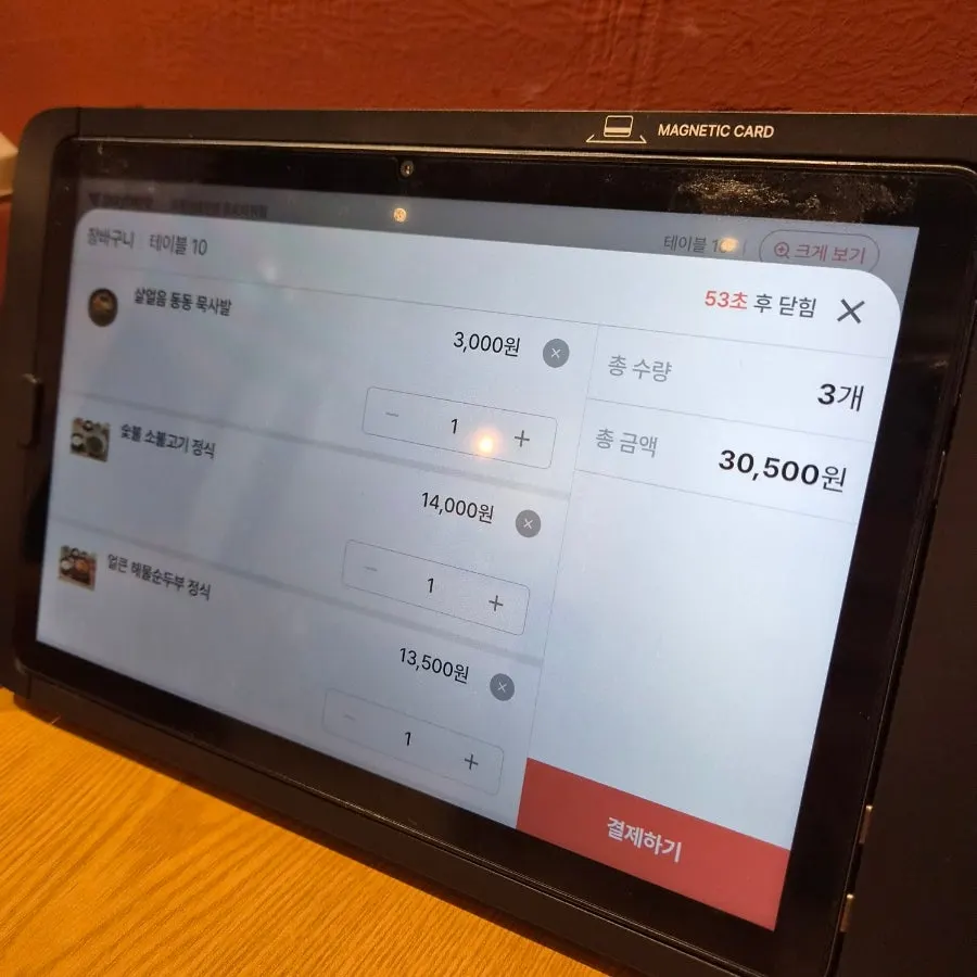 무료 주류 증정 리뷰 이벤트 안내