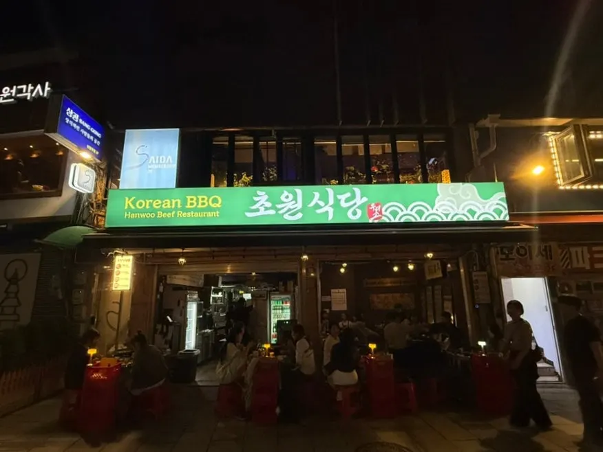 Outdoor tables on the Jongno 3-ga dining street after sunset
