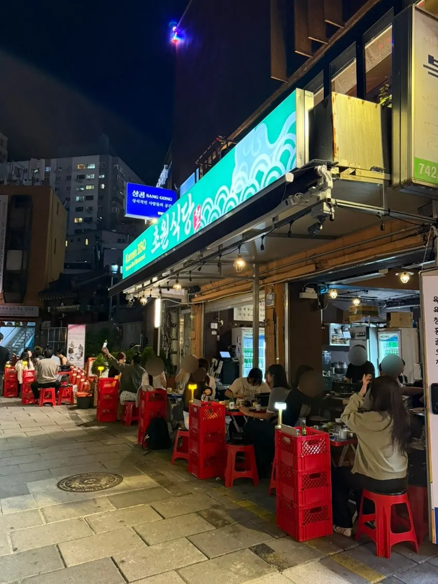Exterior and outdoor seating of Chowon Restaurant Jongno 3-ga Branch