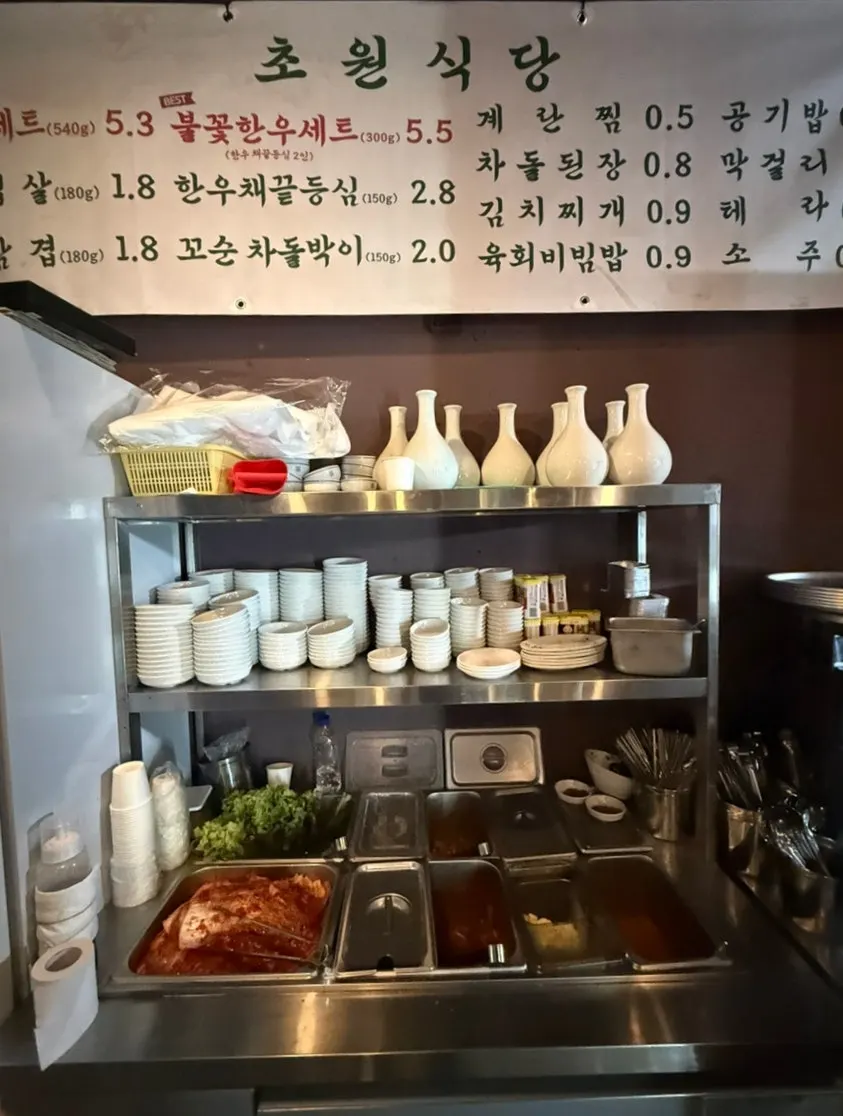 Entrance and sign of Chowon Restaurant