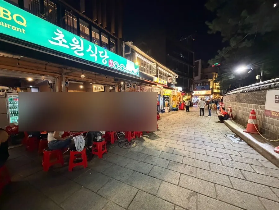 종로3가 야장거리 초원식당 야외 자리 풍경
