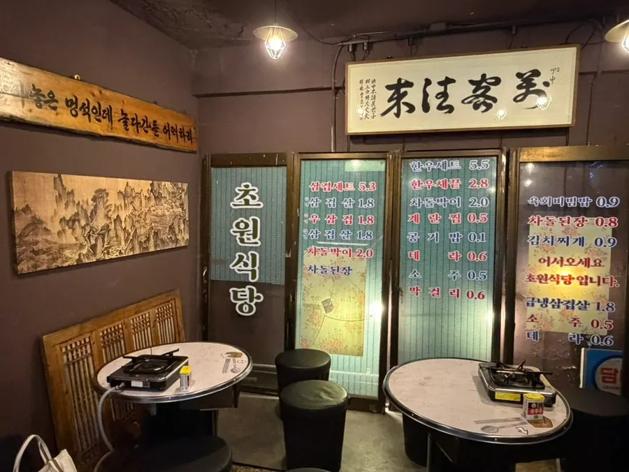 테이블마다 놓인 무드등이 켜진 야장 자리