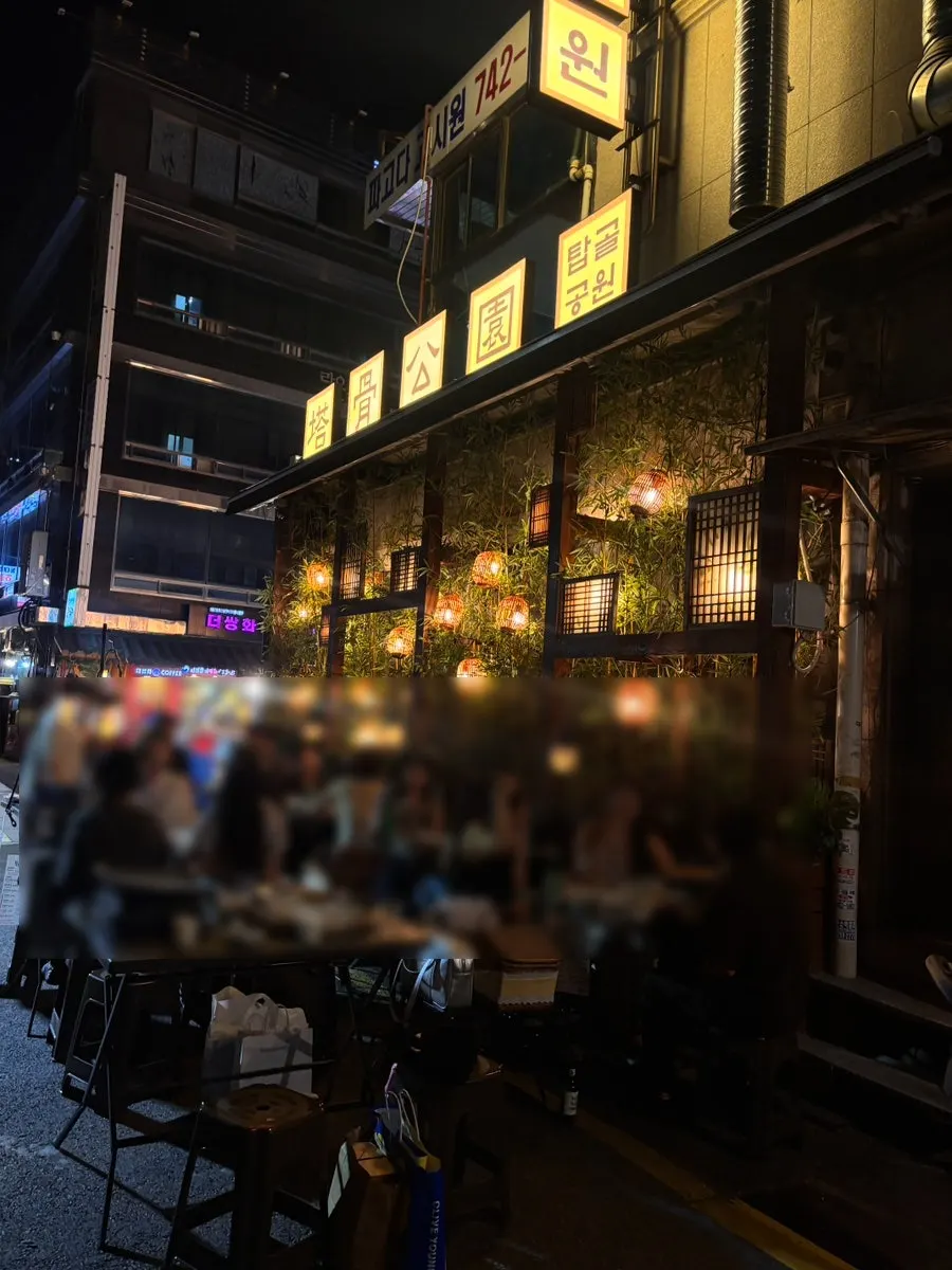 조명이 켜진 탑골공원 종로3가점 야외 야장