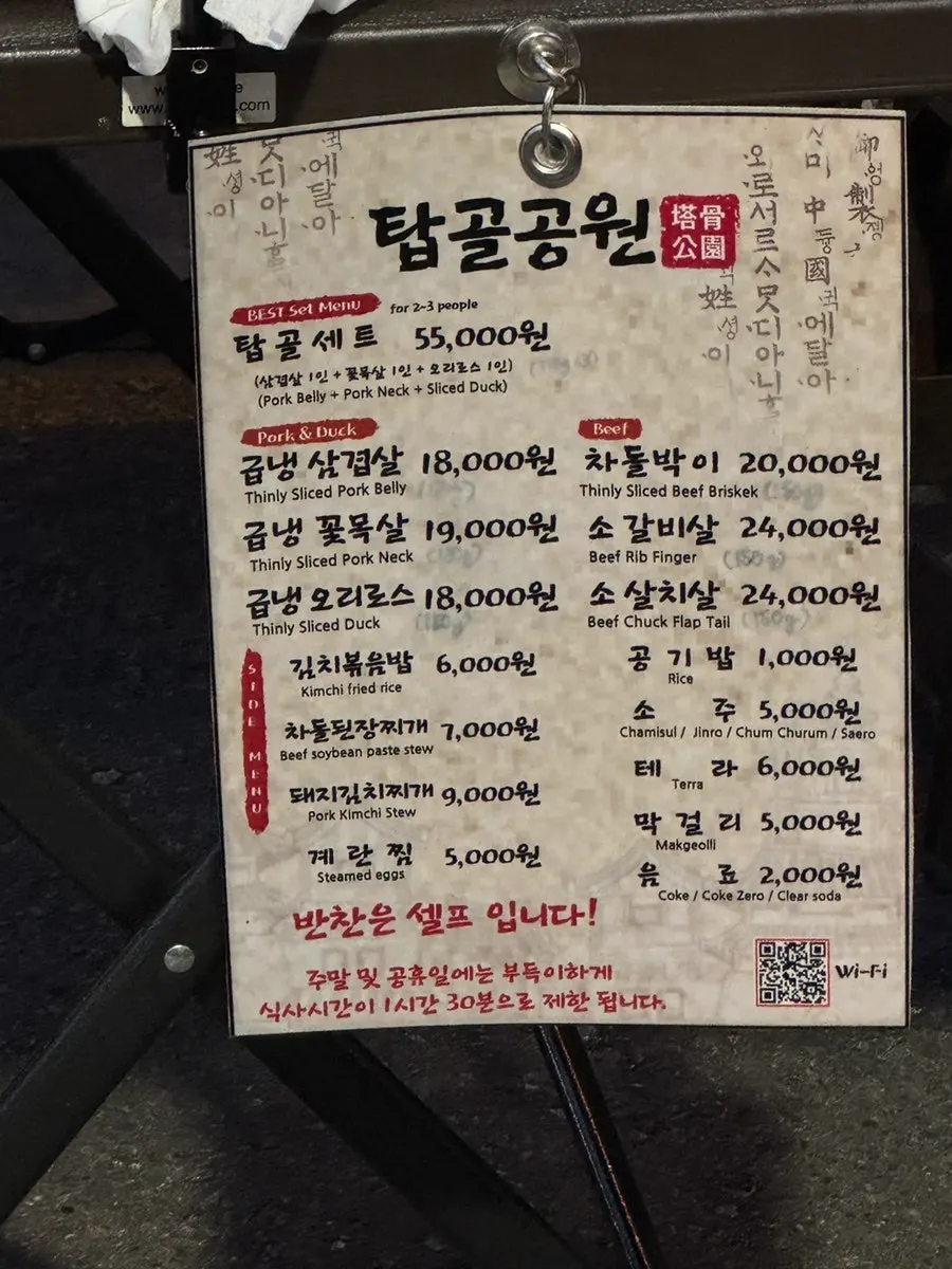 초저녁 손님으로 찬 길거리 야장 좌석
