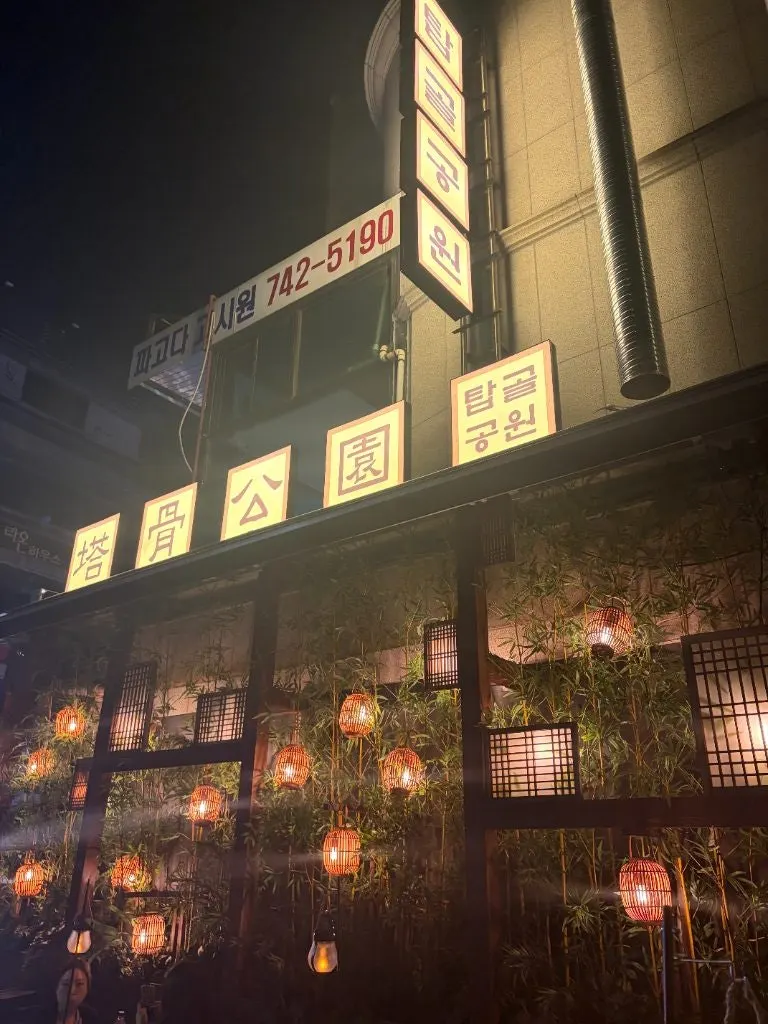 Barbecue restaurant exterior with lights