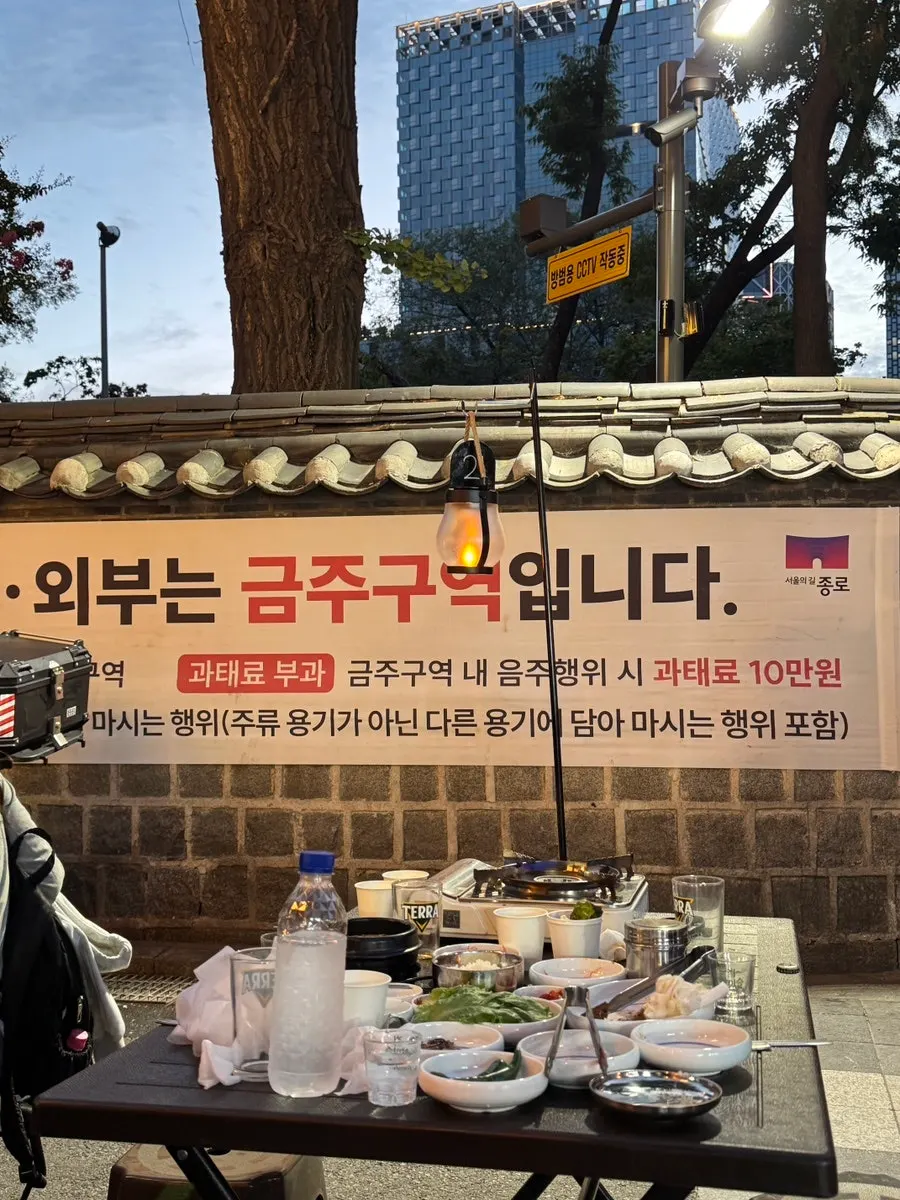 냉삼과 차돌된장찌개 주문 상차림