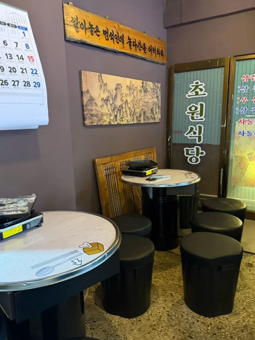 Outdoor seats at Chowon Restaurant packed with guests right after opening