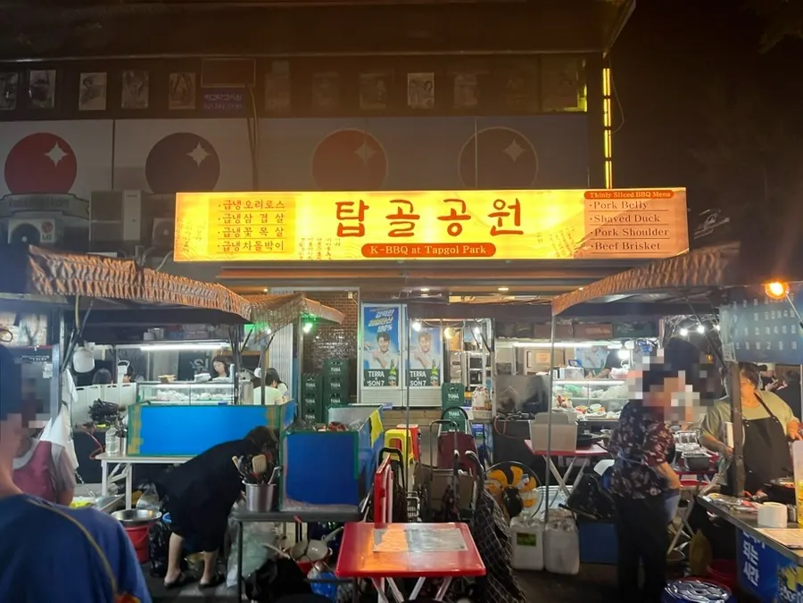 Location information for Tapgol Gongwon Jongno 3-ga Branch