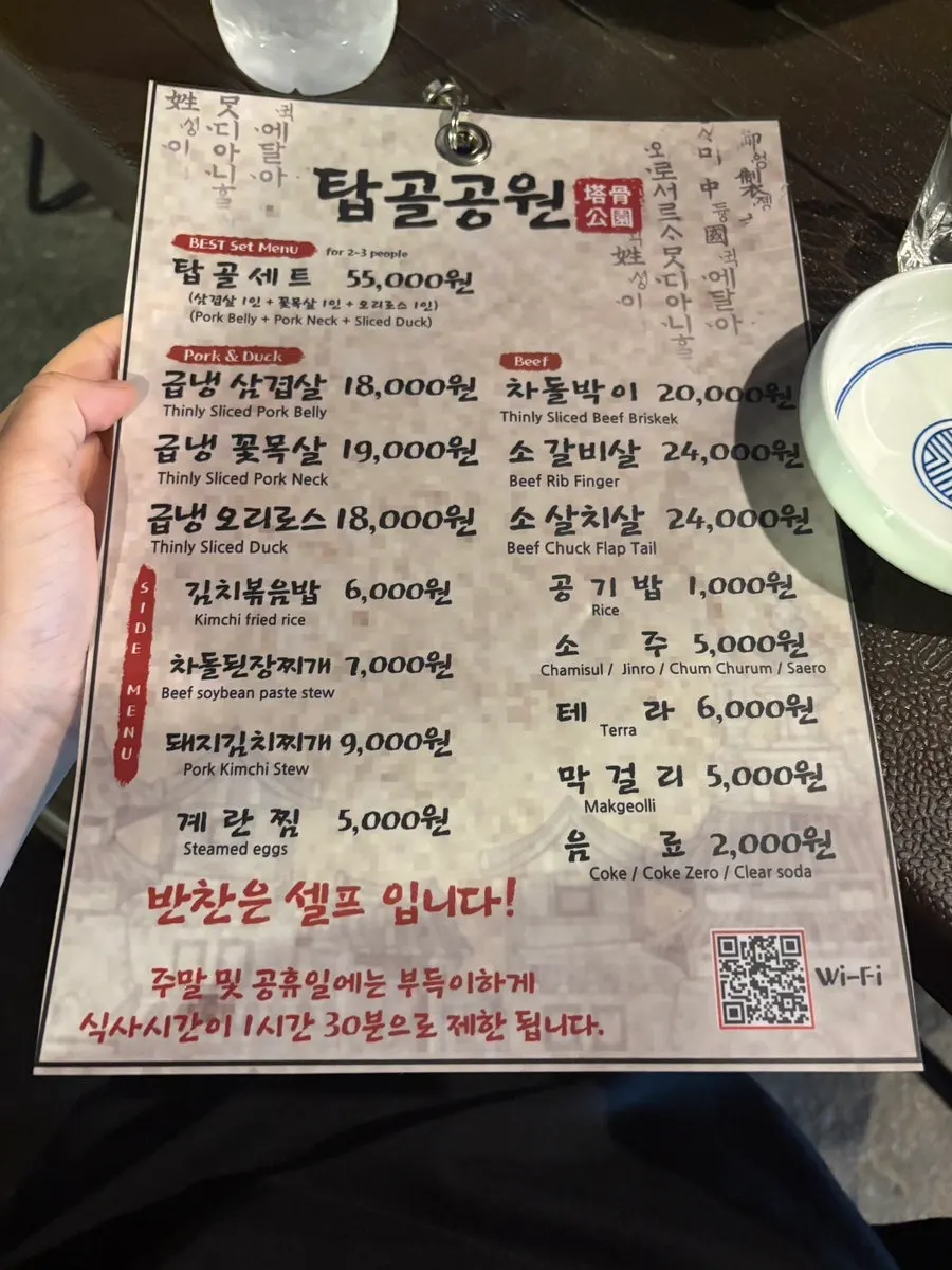 Table set with frozen pork belly and soju order