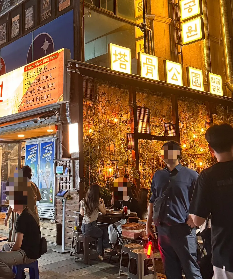 Entrance to Tapgol Gongwon Jongno 3-ga Branch with waiting guests