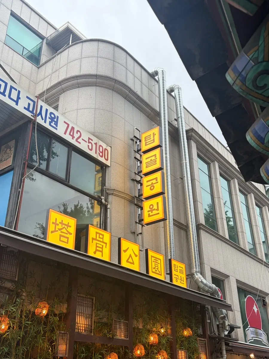 Entrance of the Tapgol outdoor BBQ spot with people waiting before opening