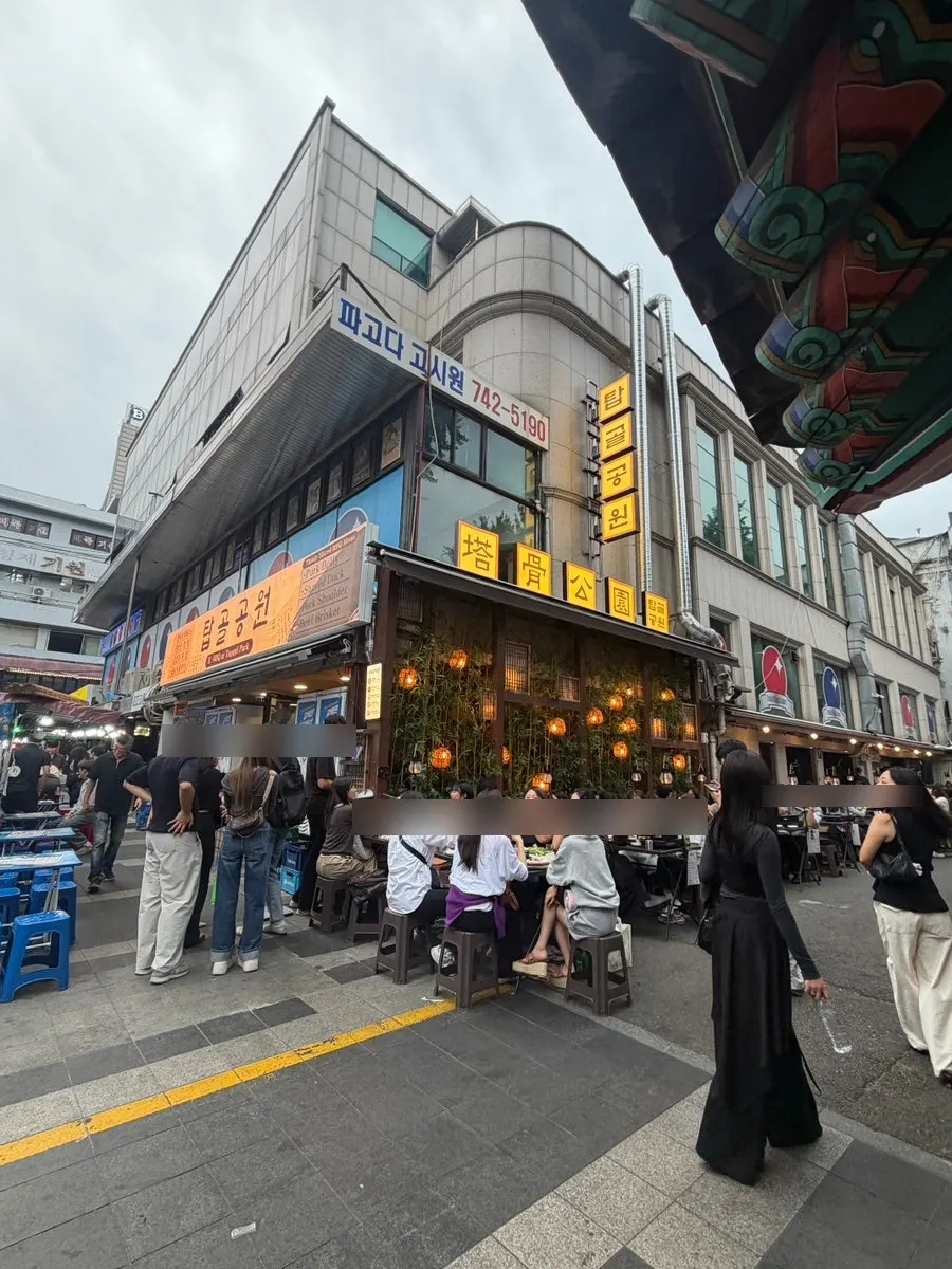 Outdoor seating at the Jongno 3-ga BBQ restaurant
