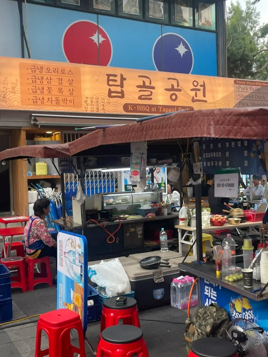 종로3가 탑골공원 야장 매장 전경
