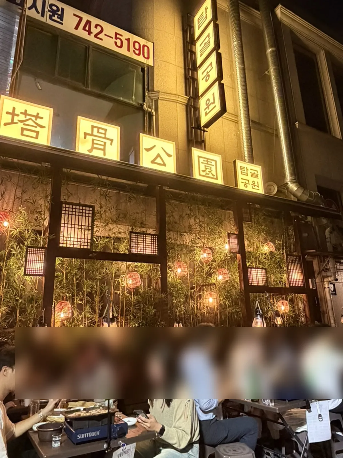 야외 테이블에서 고기를 굽는 탑골공원 종로3가점