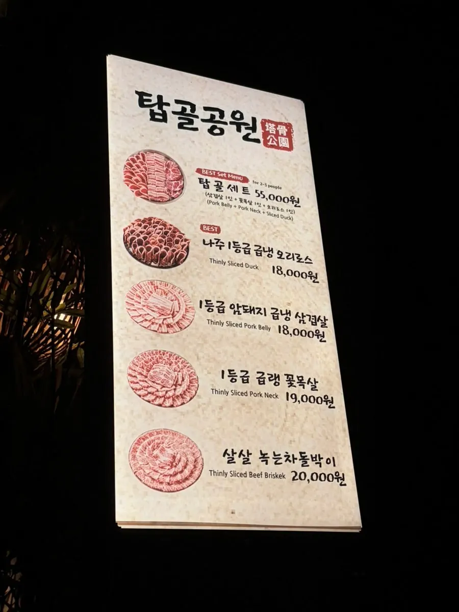 돌담길 옆 야장 테이블 분위기