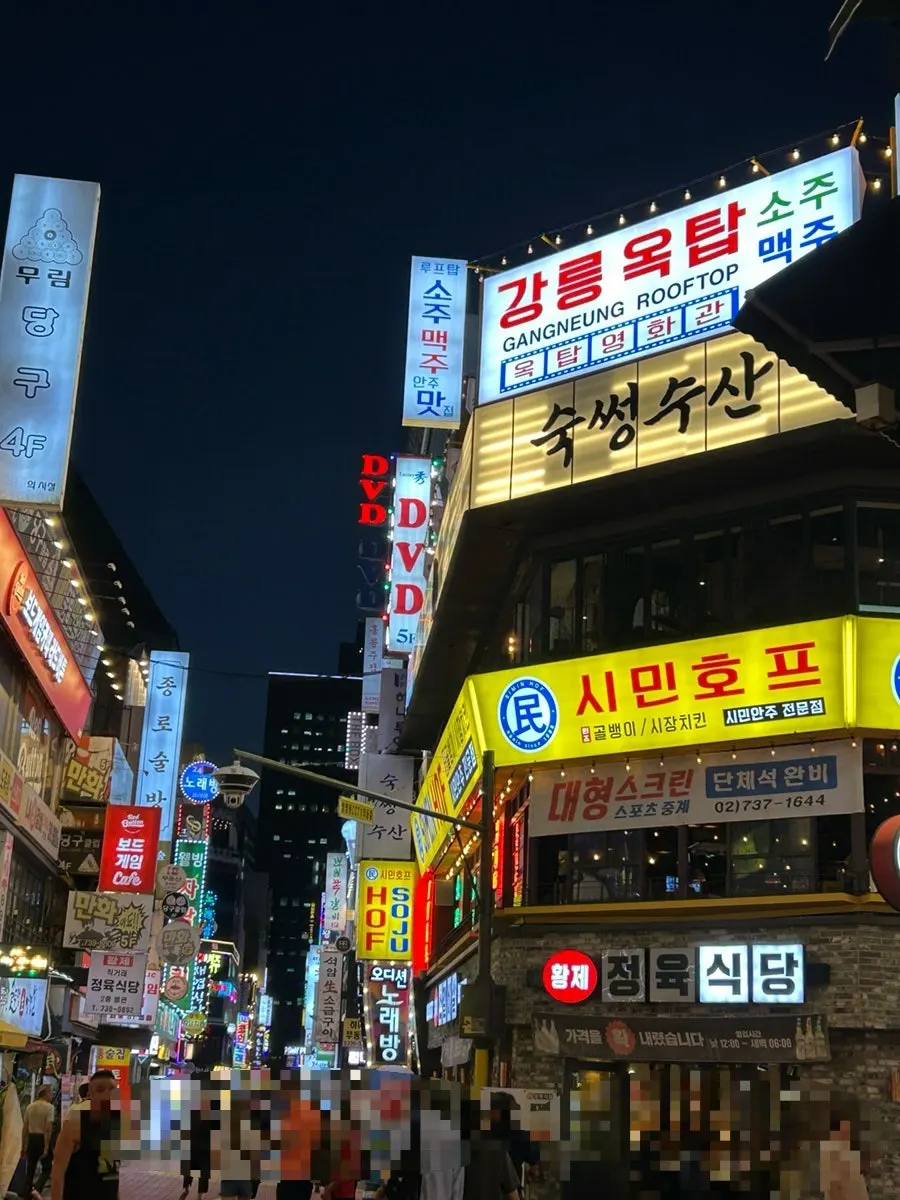 Location information for Suksseong Susan Jongno Main Branch
