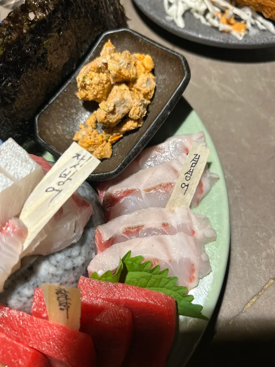 Small aged-sashimi platter at Suksseong Susan