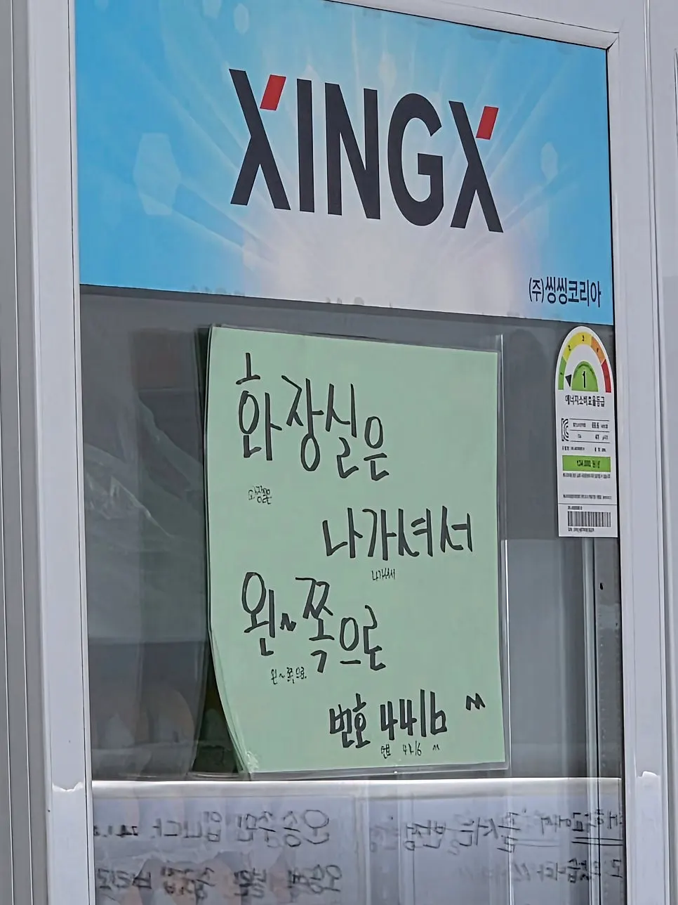 단무지와 가위를 챌 수 있는 셀프바