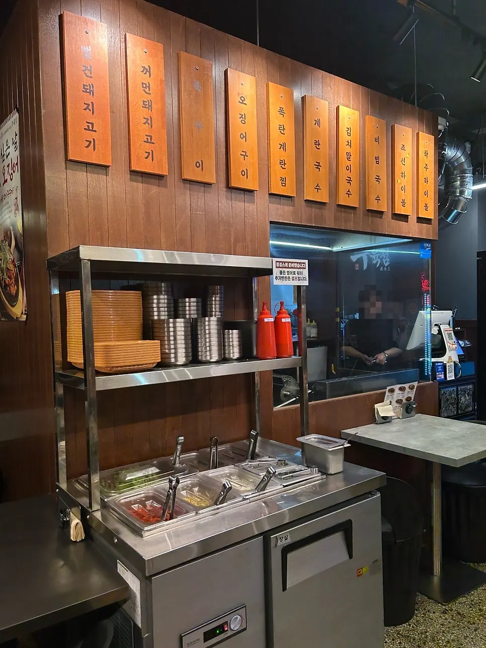 Dining hall at Juyukjeom with 4–5 person tables