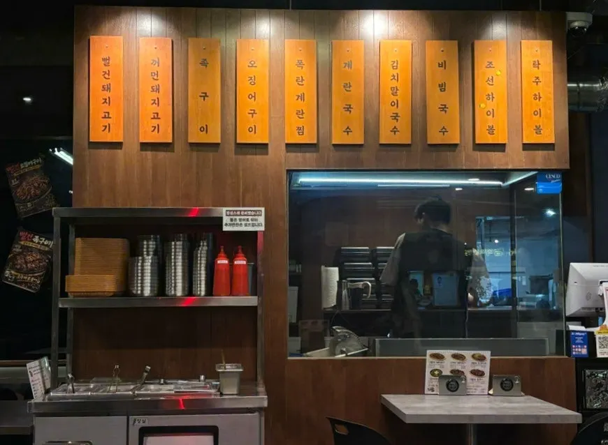 Front of the indoor menu board at Juyukjeom