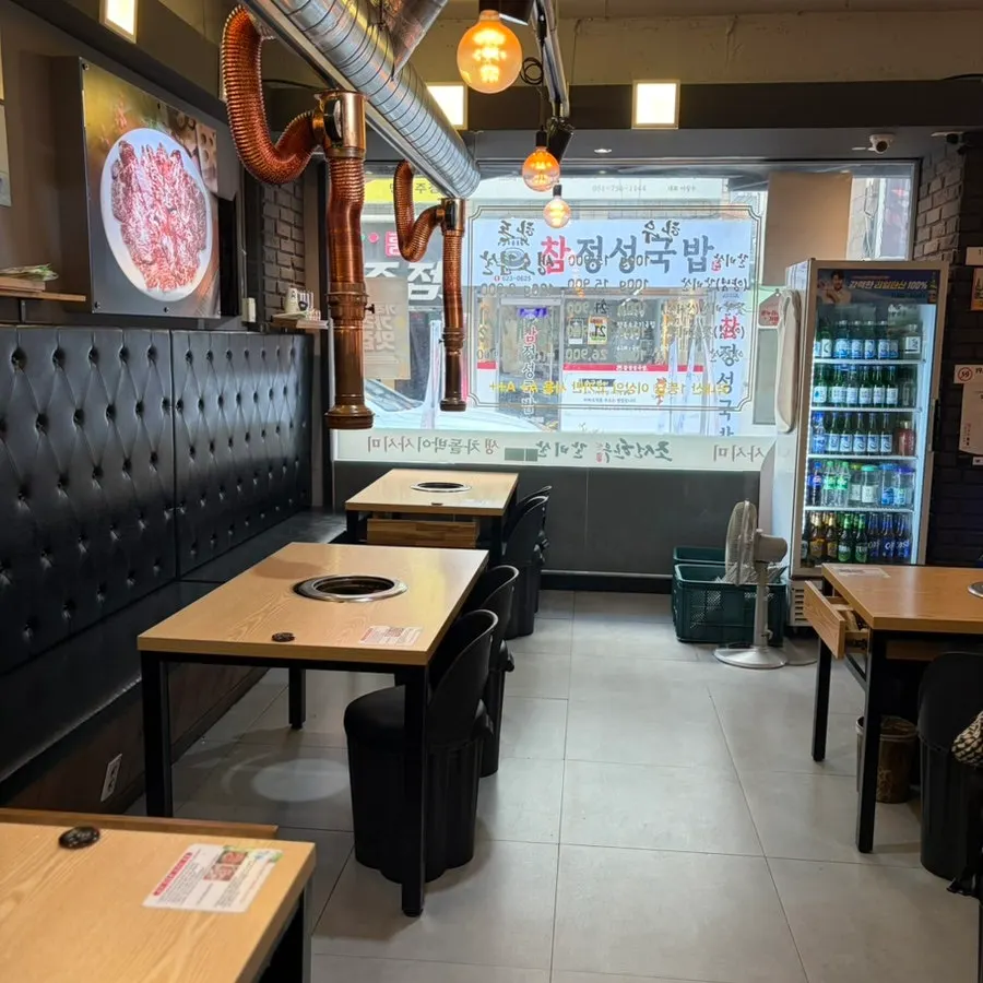 조선한우 매장 내부 모습