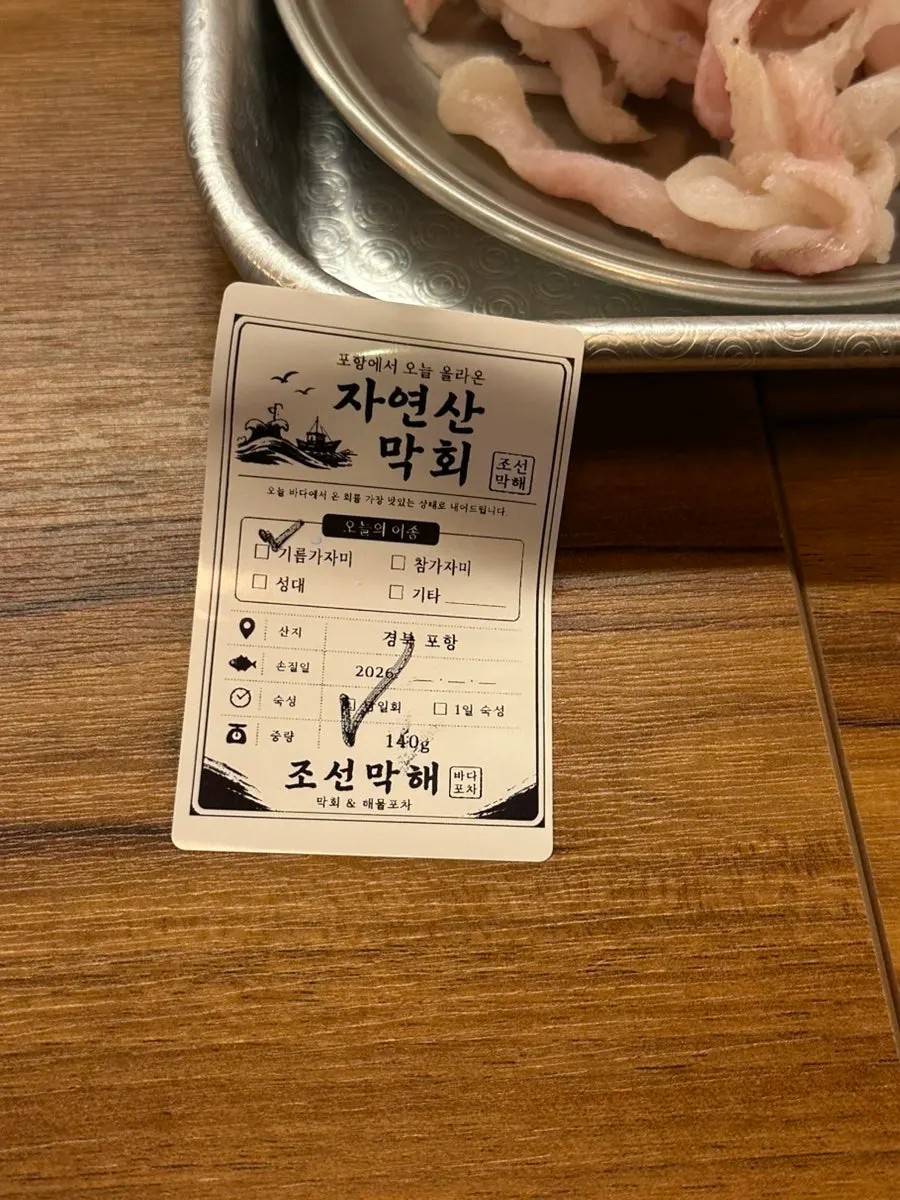 Full makhoe set at Joseonmakhae