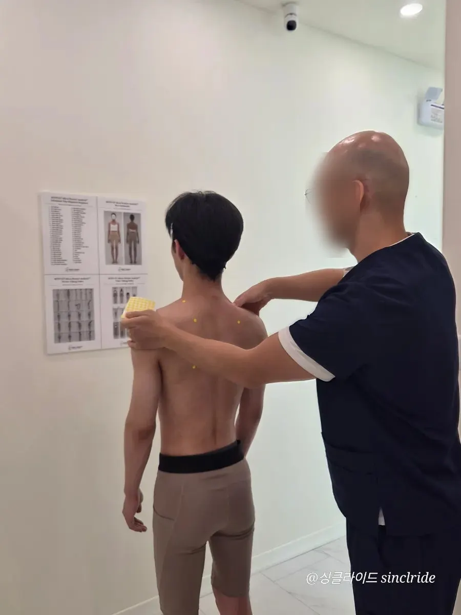 어깨와 견갑골 움직임을 확인하는 자세 분석 장면