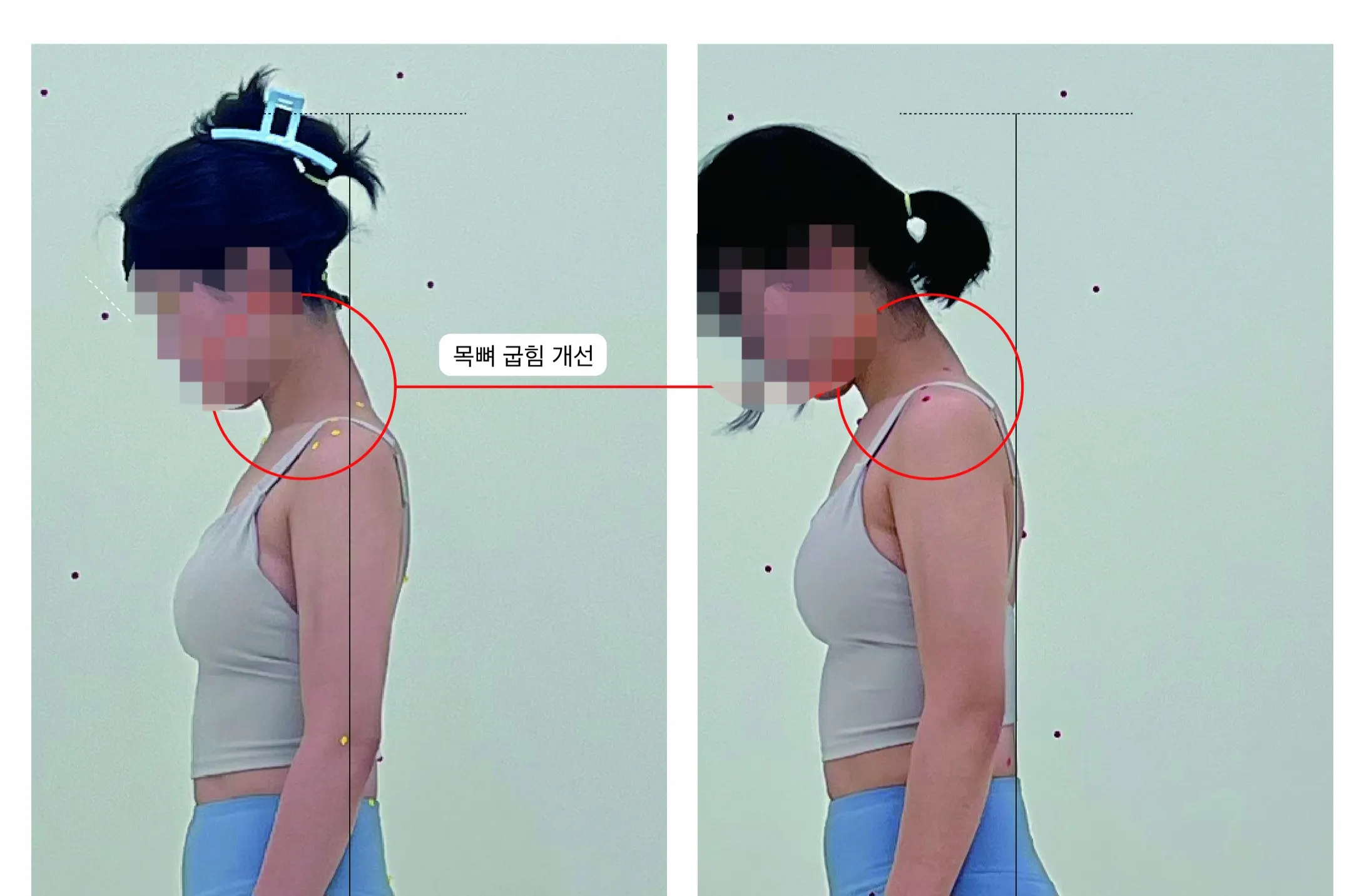 Rear-view photo taken to check shoulder alignment