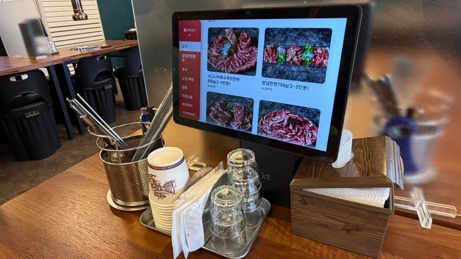 Jowatso's kiosk ordering screen