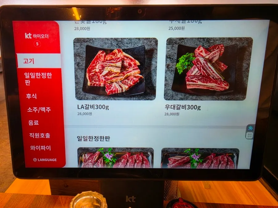 Màn hình kiosk gọi món tại bàn của Jowatso