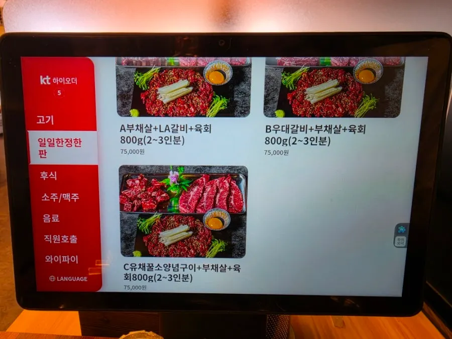 Menu thịt bò của quán Jowatso