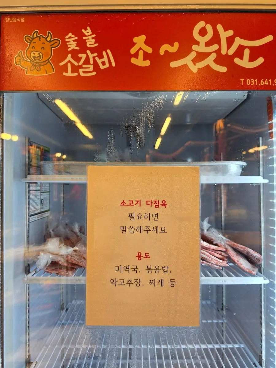 Mì lạnh naengmyeon ăn để giải ngấy