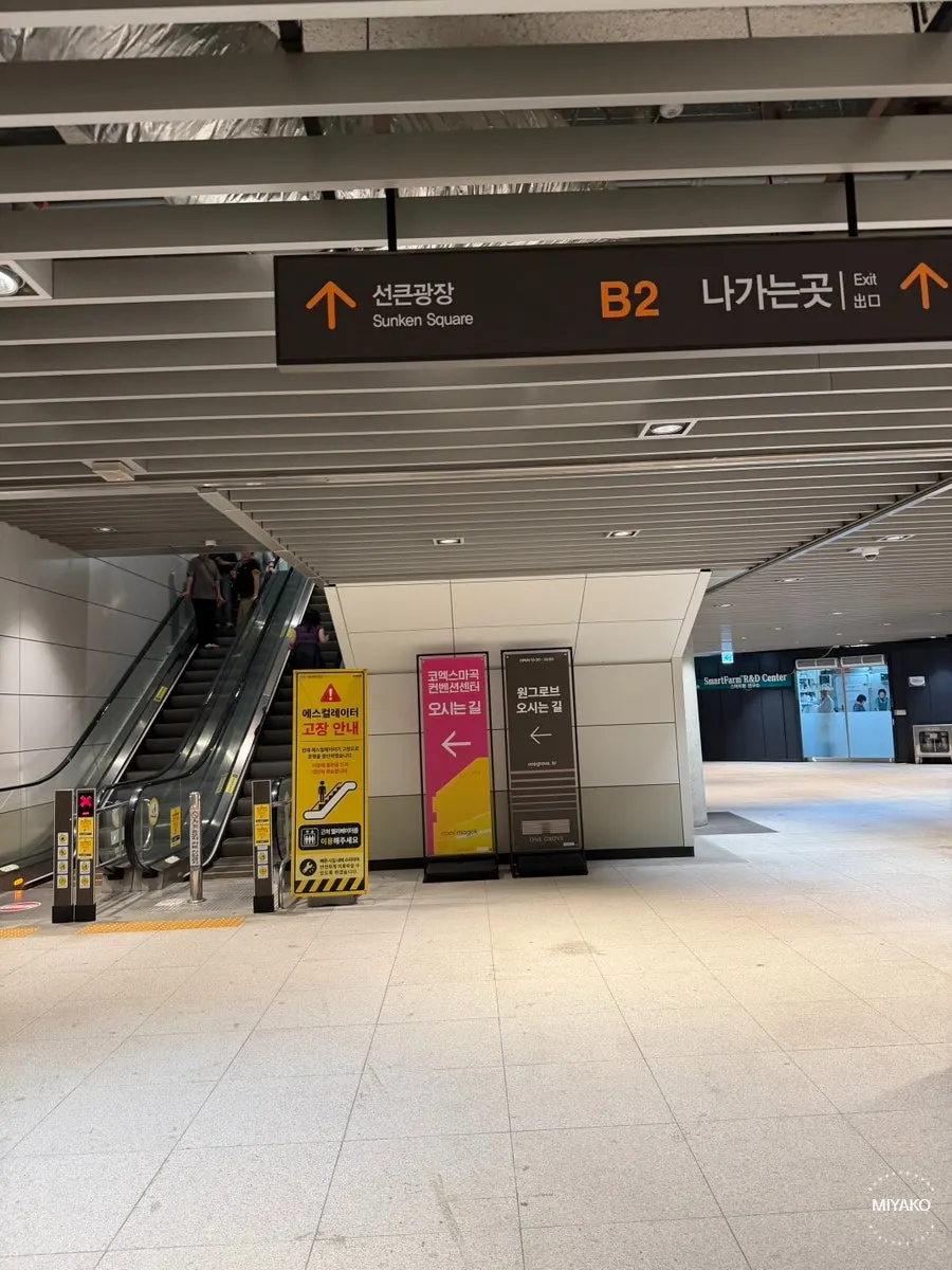 코엑스마곡 지하 2층 제이스팟 가는 길